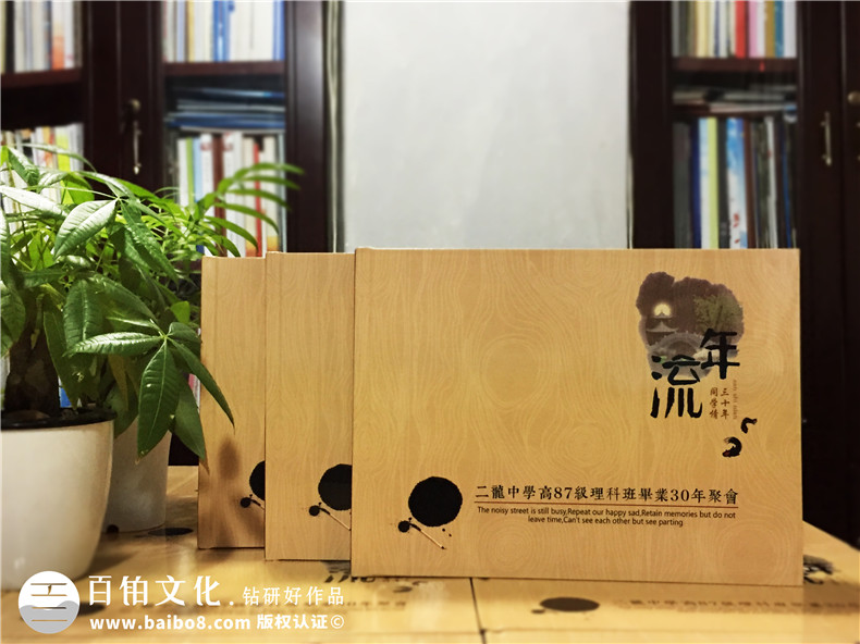 一次同學(xué)聚會(huì)活動(dòng)一次聚會(huì)相冊(cè)制作 你有多久沒(méi)和校園同學(xué)相聚呢？第1張-宣傳畫(huà)冊(cè),紀(jì)念冊(cè)設(shè)計(jì)制作-價(jià)格費(fèi)用,文案模板,印刷裝訂,尺寸大小