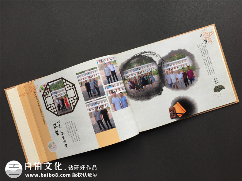 整理的聚會(huì)紀(jì)念冊(cè)文案參考 紀(jì)念同學(xué)友情的范文、文章2篇第4張-宣傳畫冊(cè),紀(jì)念冊(cè)設(shè)計(jì)制作-價(jià)格費(fèi)用,文案模板,印刷裝訂,尺寸大小