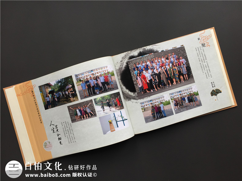 整理的聚會(huì)紀(jì)念冊(cè)文案參考 紀(jì)念同學(xué)友情的范文、文章2篇第5張-宣傳畫冊(cè),紀(jì)念冊(cè)設(shè)計(jì)制作-價(jià)格費(fèi)用,文案模板,印刷裝訂,尺寸大小