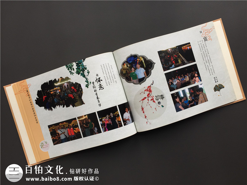 整理的聚會(huì)紀(jì)念冊(cè)文案參考 紀(jì)念同學(xué)友情的范文、文章2篇第7張-宣傳畫冊(cè),紀(jì)念冊(cè)設(shè)計(jì)制作-價(jià)格費(fèi)用,文案模板,印刷裝訂,尺寸大小
