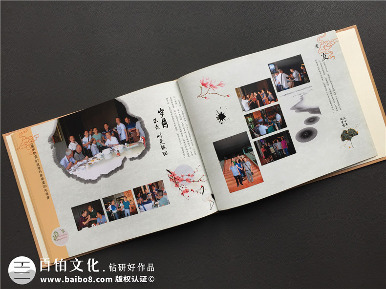 整理的聚會(huì)紀(jì)念冊(cè)文案參考 紀(jì)念同學(xué)友情的范文、文章2篇第8張-宣傳畫冊(cè),紀(jì)念冊(cè)設(shè)計(jì)制作-價(jià)格費(fèi)用,文案模板,印刷裝訂,尺寸大小