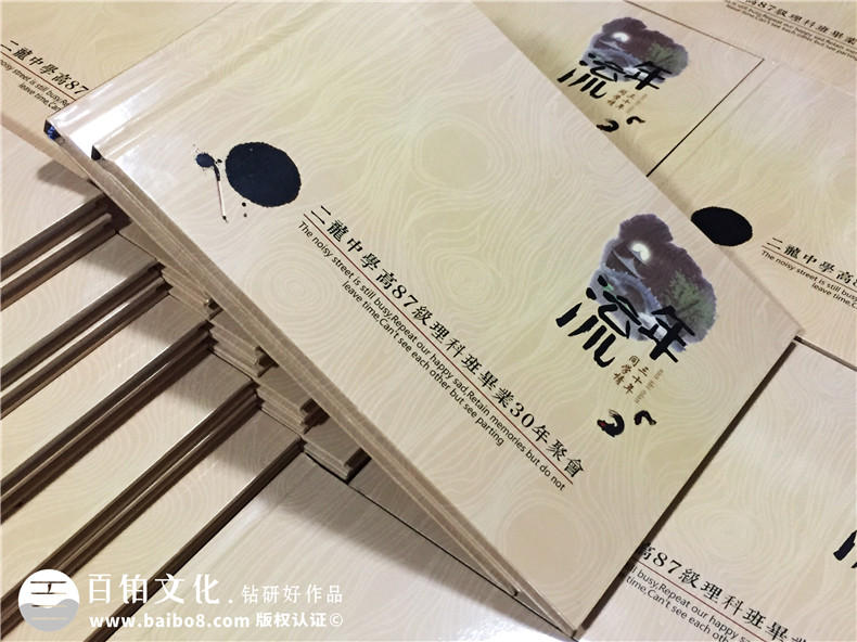 整理的聚會(huì)紀(jì)念冊(cè)文案參考 紀(jì)念同學(xué)友情的范文、文章2篇第1張-宣傳畫冊(cè),紀(jì)念冊(cè)設(shè)計(jì)制作-價(jià)格費(fèi)用,文案模板,印刷裝訂,尺寸大小