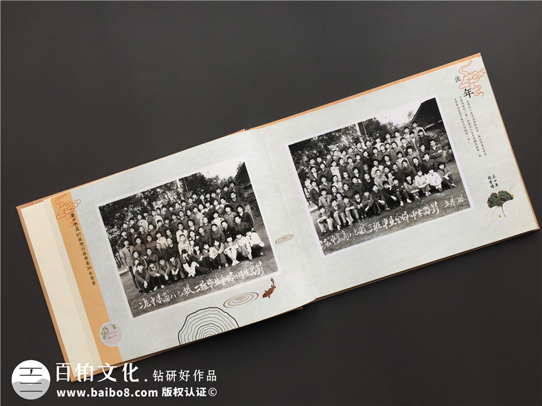畢業(yè)后的同學(xué)會(huì)相冊(cè)制作、同學(xué)聚會(huì)相冊(cè)制作記錄聚會(huì)盛況 紀(jì)念友誼！第3張-宣傳畫(huà)冊(cè),紀(jì)念冊(cè)設(shè)計(jì)制作-價(jià)格費(fèi)用,文案模板,印刷裝訂,尺寸大小