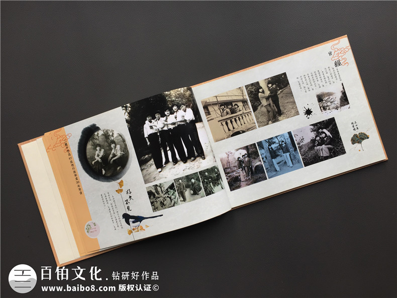 高中同學(xué)聚會(huì)紀(jì)念冊(cè)后記范文-同學(xué)錄畫(huà)冊(cè)設(shè)計(jì)序言開(kāi)頭篇尾結(jié)語(yǔ)文字