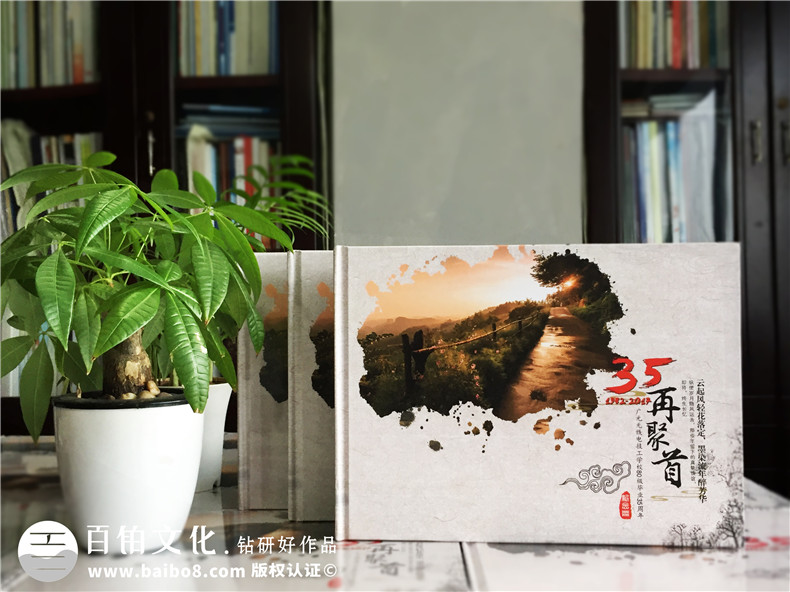 初中同學(xué)聚會(huì)紀(jì)念冊(cè)制作 難得相聚的老同學(xué)聚會(huì)相冊(cè)作為禮物吧！第1張-宣傳畫冊(cè),紀(jì)念冊(cè)設(shè)計(jì)制作-價(jià)格費(fèi)用,文案模板,印刷裝訂,尺寸大小