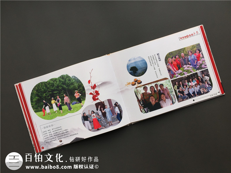 初中同學(xué)聚會(huì)紀(jì)念冊(cè)制作 難得相聚的老同學(xué)聚會(huì)相冊(cè)作為禮物吧！第7張-宣傳畫冊(cè),紀(jì)念冊(cè)設(shè)計(jì)制作-價(jià)格費(fèi)用,文案模板,印刷裝訂,尺寸大小