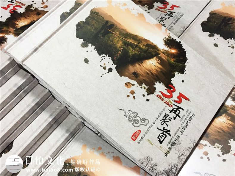 真友誼的同學(xué)聚會(huì)相冊(cè)制作 現(xiàn)在同學(xué)聚會(huì)性質(zhì)在變味的原因第1張-宣傳畫冊(cè),紀(jì)念冊(cè)設(shè)計(jì)制作-價(jià)格費(fèi)用,文案模板,印刷裝訂,尺寸大小