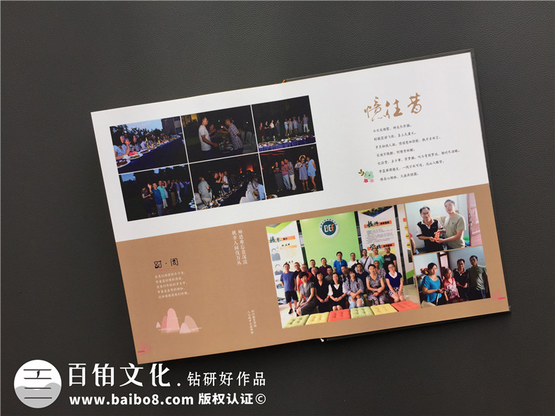 畢業(yè)30周年同學(xué)聚會紀(jì)念冊唯美文字分享，猛回首
