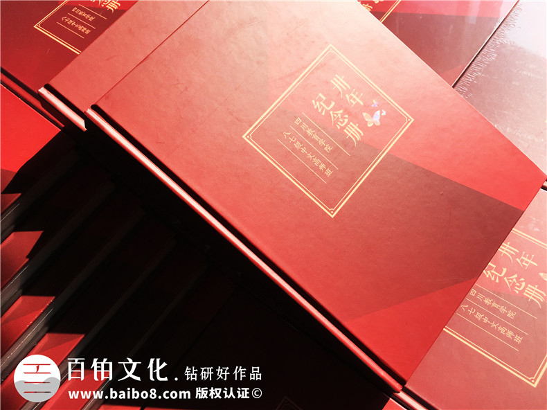 紀念冊設計公司的價值 完成專業(yè)紀念冊設計要怎么辦？第1張-宣傳畫冊,紀念冊設計制作-價格費用,文案模板,印刷裝訂,尺寸大小