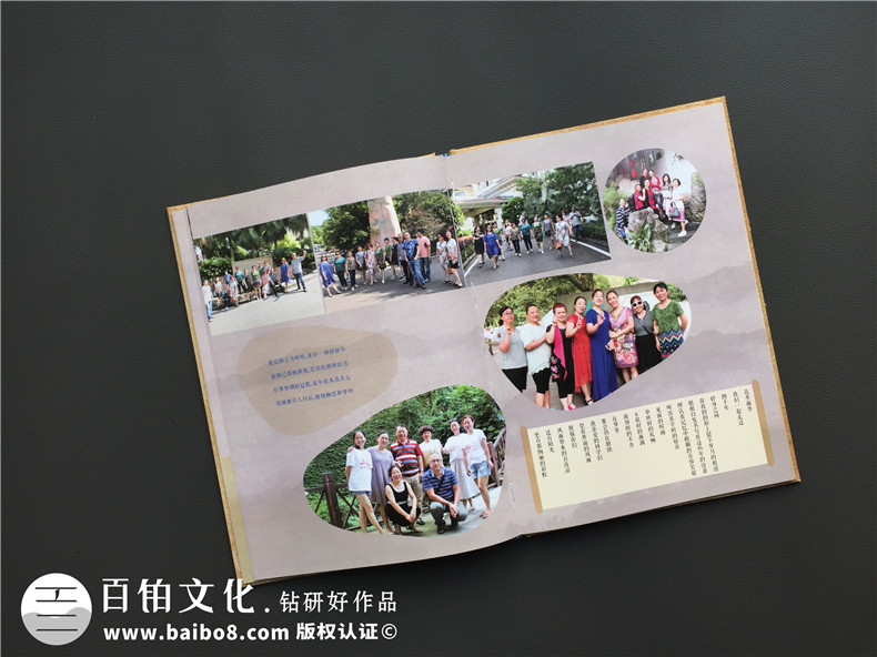 同學(xué)紀(jì)念冊-為40周年同窗聯(lián)誼會(huì)制作的祝福相冊/通訊錄-南充二中