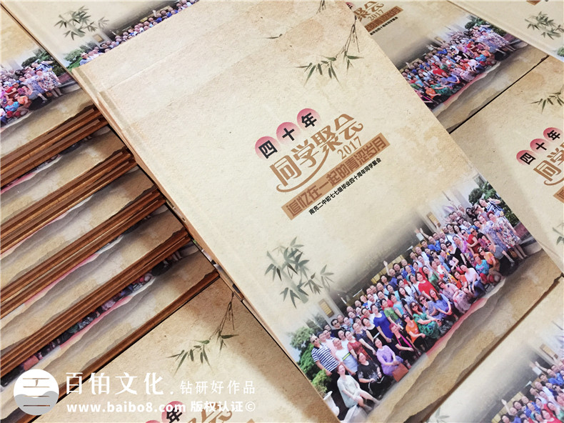 同學(xué)紀(jì)念冊-為40周年同窗聯(lián)誼會(huì)制作的祝福相冊/通訊錄-南充二中