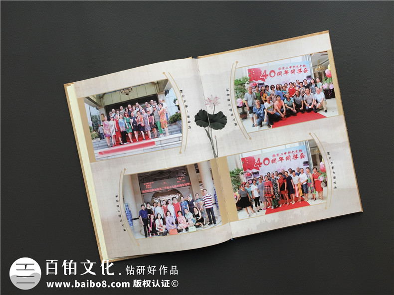 同學(xué)紀(jì)念冊-為40周年同窗聯(lián)誼會(huì)制作的祝福相冊/通訊錄-南充二中