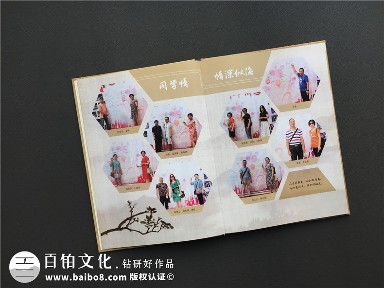 同學(xué)紀(jì)念冊-為40周年同窗聯(lián)誼會(huì)制作的祝福相冊/通訊錄-南充二中
