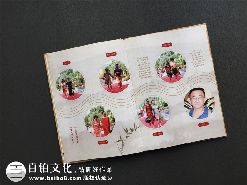 同學(xué)紀(jì)念冊-為40周年同窗聯(lián)誼會(huì)制作的祝福相冊/通訊錄-南充二中