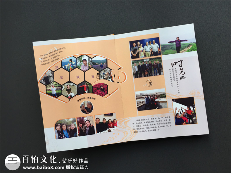 過年時候 你參加了同學聚會嗎 同學聚會紀念冊制作了嗎？