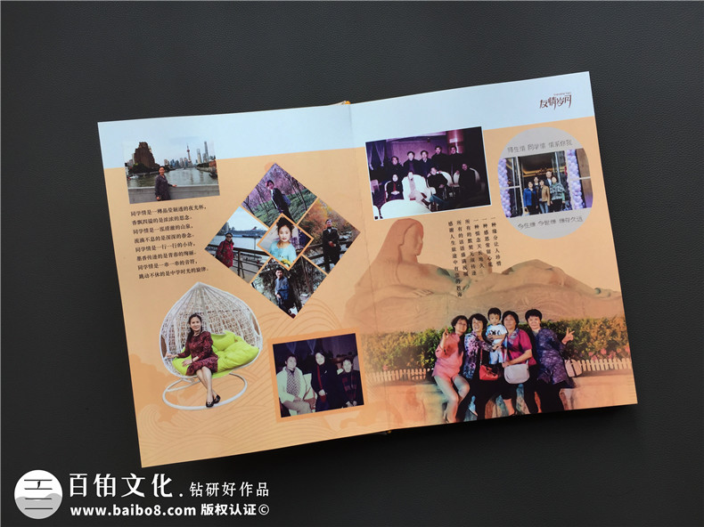 聚會紀(jì)念冊設(shè)計之前,你應(yīng)該做好哪些準(zhǔn)備