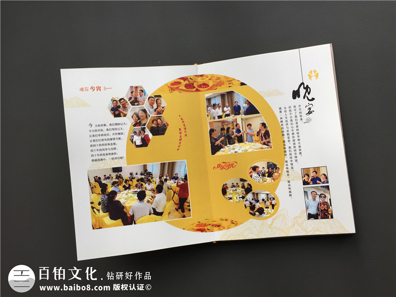 聚會相冊制作該怎么做？相冊制作帶給我們每個人的無限美好