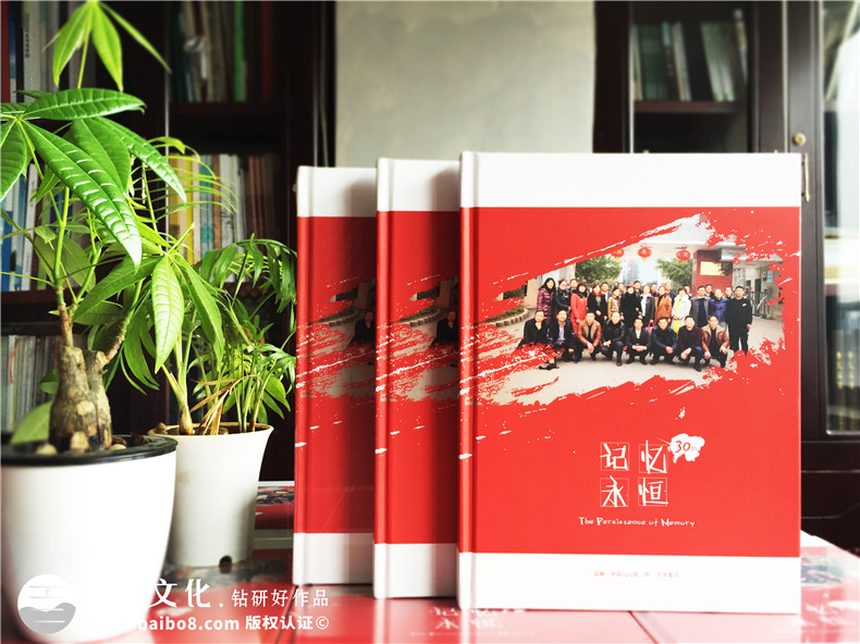 參加大型同學活動-制作同學聚會紀念冊的工作內(nèi)容第1張-宣傳畫冊,紀念冊設計制作-價格費用,文案模板,印刷裝訂,尺寸大小