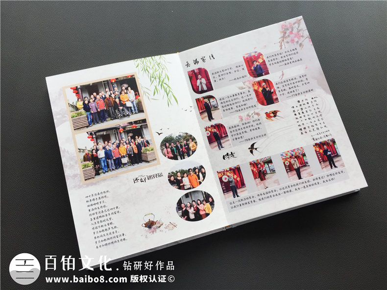 專業(yè)制作同學(xué)聚會紀(jì)念冊 同心記載難忘同學(xué)歲月 聚會相冊就這么做！