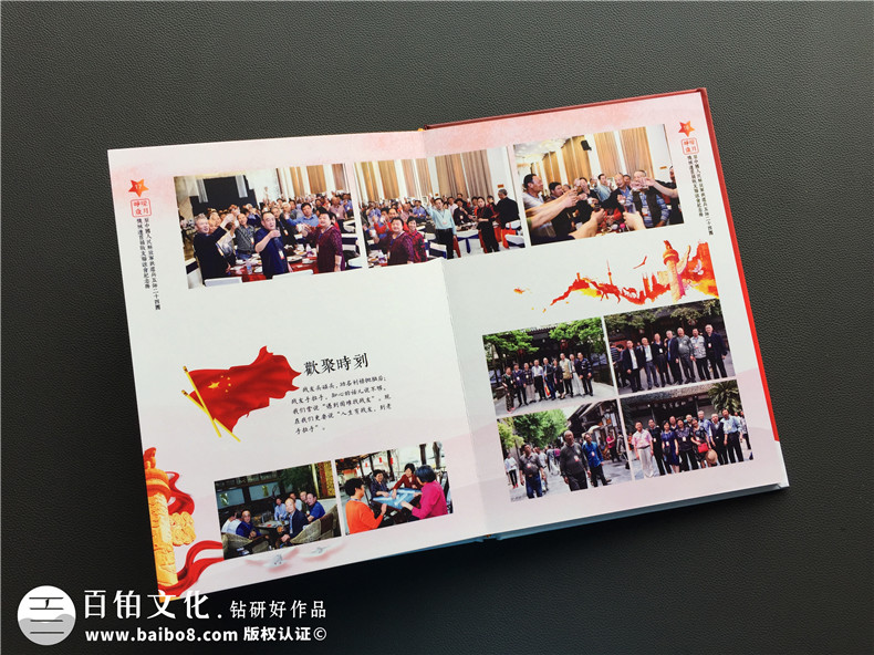 戰(zhàn)友聚會紀(jì)念冊應(yīng)該放入哪些內(nèi)容-規(guī)劃戰(zhàn)友聚會紀(jì)念冊的內(nèi)容