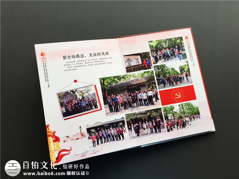 戰(zhàn)友聚會紀(jì)念冊應(yīng)該放入哪些內(nèi)容-規(guī)劃戰(zhàn)友聚會紀(jì)念冊的內(nèi)容