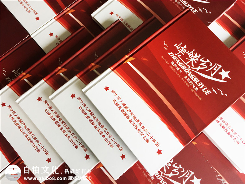 戰(zhàn)友聚會紀(jì)念冊應(yīng)該放入哪些內(nèi)容-規(guī)劃戰(zhàn)友聚會紀(jì)念冊的內(nèi)容