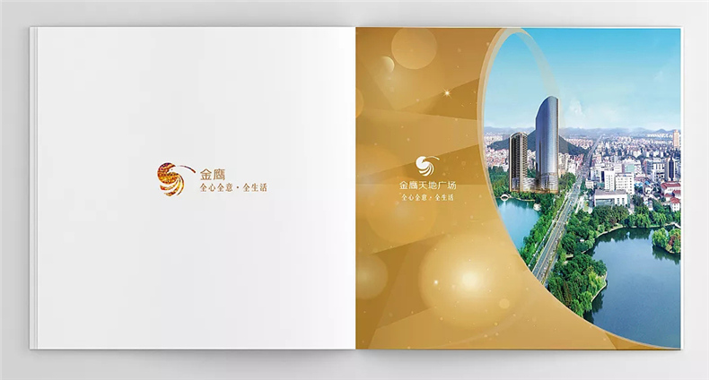 租賃公司畫冊設(shè)計 房屋租賃企業(yè)畫冊設(shè)計該有的畫冊設(shè)計方法！
