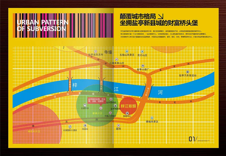 房地產(chǎn)宣傳冊設(shè)計(jì) 制作精美的房產(chǎn)畫冊宣傳企業(yè)形象