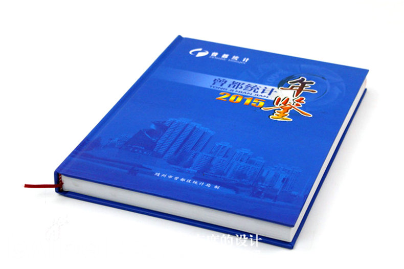 曾都統(tǒng)計(jì)年鑒精裝書(shū)-成都年集設(shè)計(jì)制作