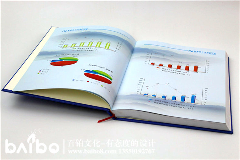 曾都統(tǒng)計(jì)年鑒精裝書(shū)-成都年集設(shè)計(jì)制作