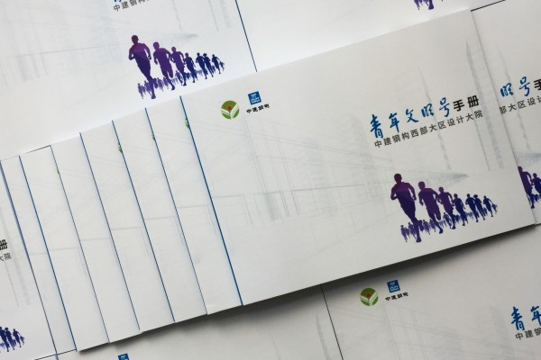 企業(yè)文化期刊工作周刊版面設(shè)計-公司月刊 企業(yè)年刊策劃如何制作？