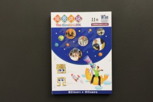 商業(yè)雜志排版-機(jī)構(gòu)年報(bào)內(nèi)刊制作樣本-企業(yè)雜志版面怎么設(shè)計(jì)策劃？