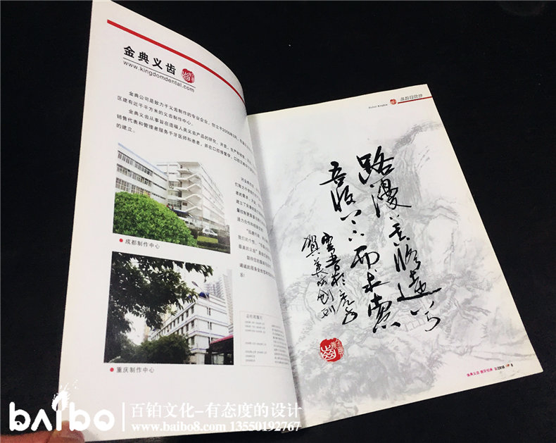 內(nèi)刊內(nèi)容設(shè)計 內(nèi)刊設(shè)計的板塊內(nèi)容有哪些？