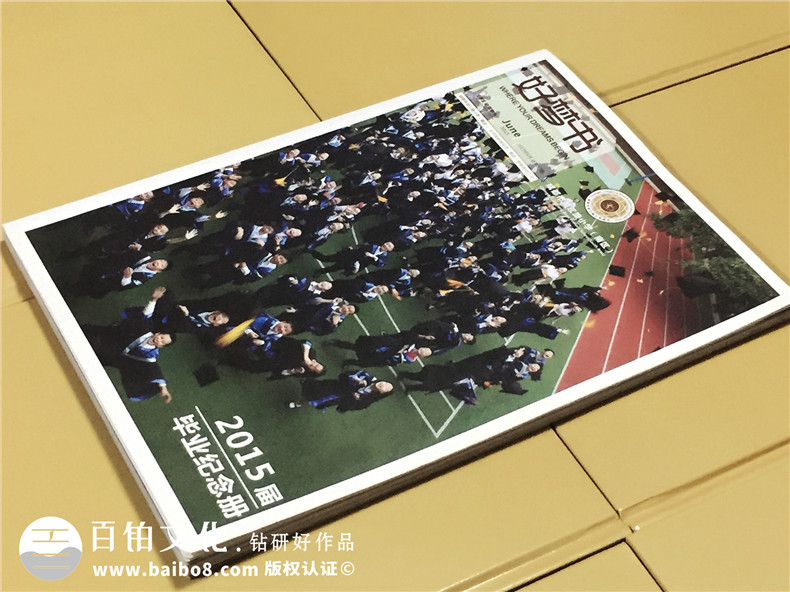 校園雜志設(shè)計制作-學(xué)校期刊排版印刷-成都龍江路小學(xué)