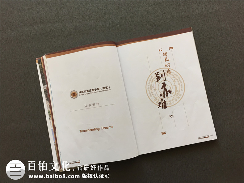 [畫冊設(shè)計(jì)]校園雜志設(shè)計(jì)的板塊可以包含哪些內(nèi)容？