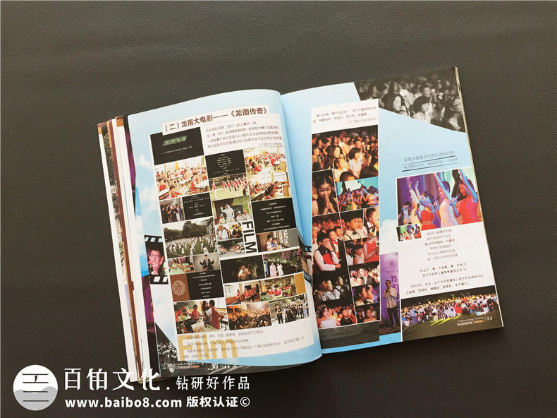 [畫冊設(shè)計(jì)]校園雜志設(shè)計(jì)的板塊可以包含哪些內(nèi)容？