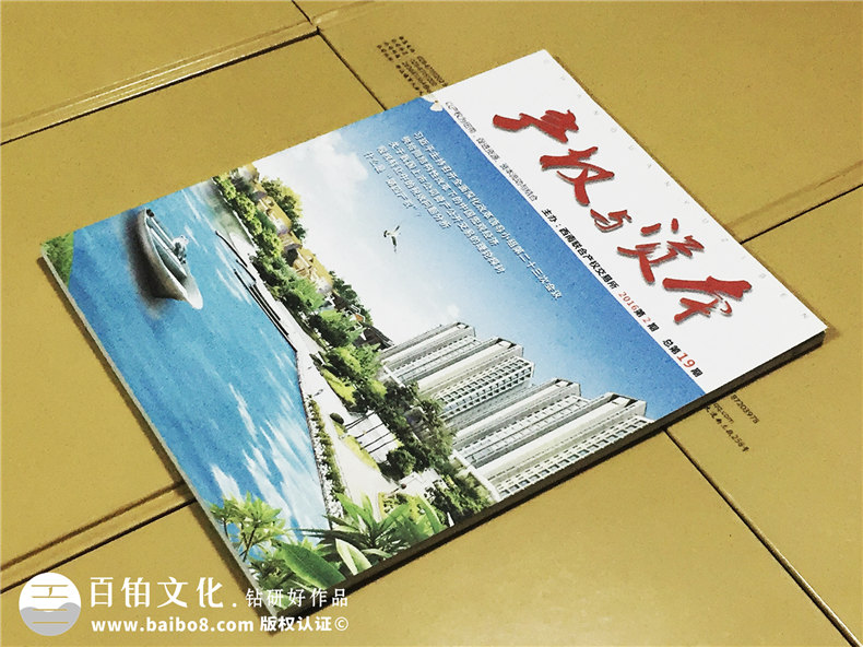 企業(yè)雜志的主要內(nèi)容 企業(yè)雜志設(shè)計的板塊內(nèi)容第1張-宣傳畫冊,紀(jì)念冊設(shè)計制作-價格費用,文案模板,印刷裝訂,尺寸大小