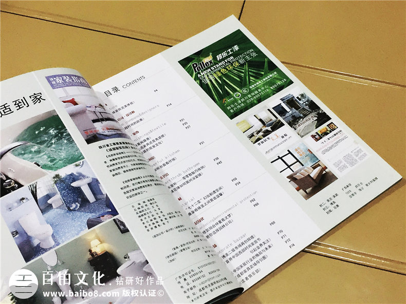 怎么做好企業(yè)期刊封面設計的方法小結(jié)！