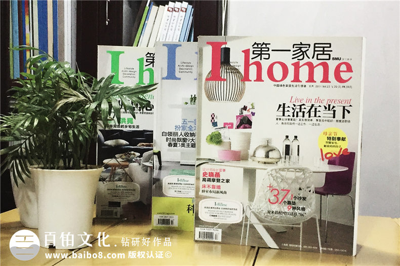 【印刷制作】雜志排版和書(shū)刊雜志印刷技巧、注意事項(xiàng)