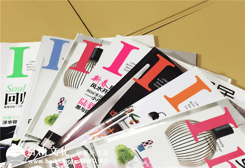 【印刷制作】雜志排版和書(shū)刊雜志印刷技巧、注意事項(xiàng)