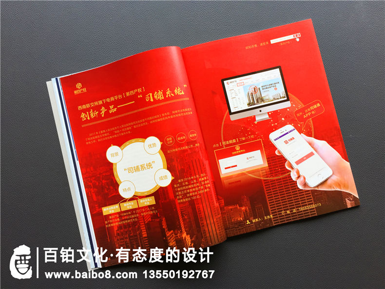 怎么做好企業(yè)內(nèi)刊 站在企業(yè)經(jīng)營的角度制作內(nèi)刊