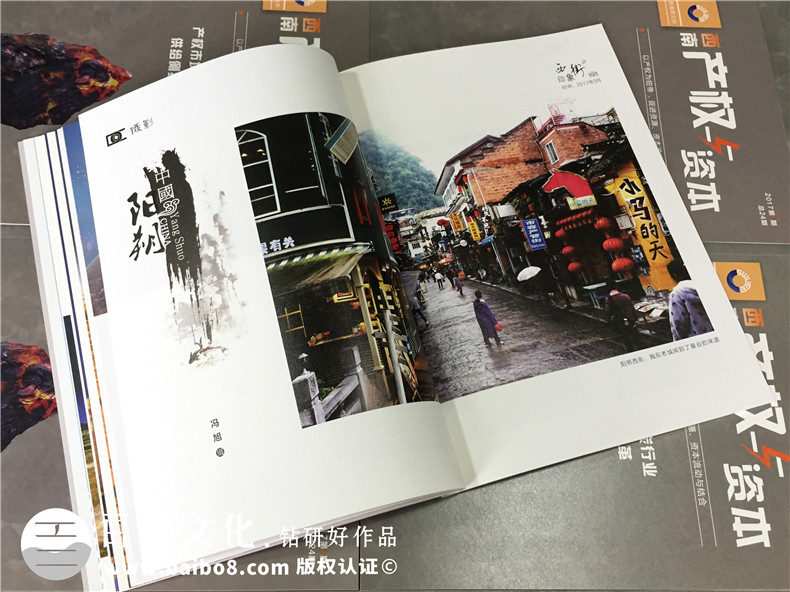 企業(yè)文化雜志設(shè)計要點,公司內(nèi)部刊物怎么制作