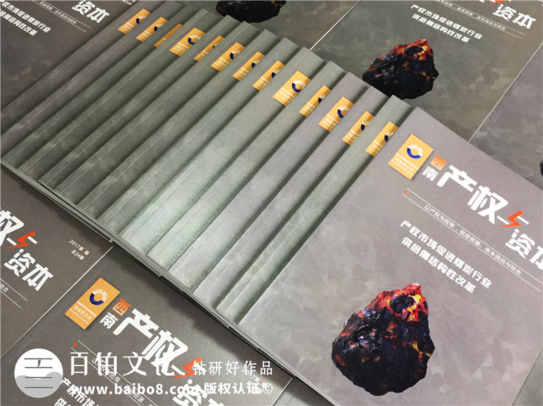 企業(yè)宣傳冊(cè)就這樣設(shè)計(jì) 企業(yè)及其形象就能很好的展示出來(lái)！第1張-宣傳畫冊(cè),紀(jì)念冊(cè)設(shè)計(jì)制作-價(jià)格費(fèi)用,文案模板,印刷裝訂,尺寸大小
