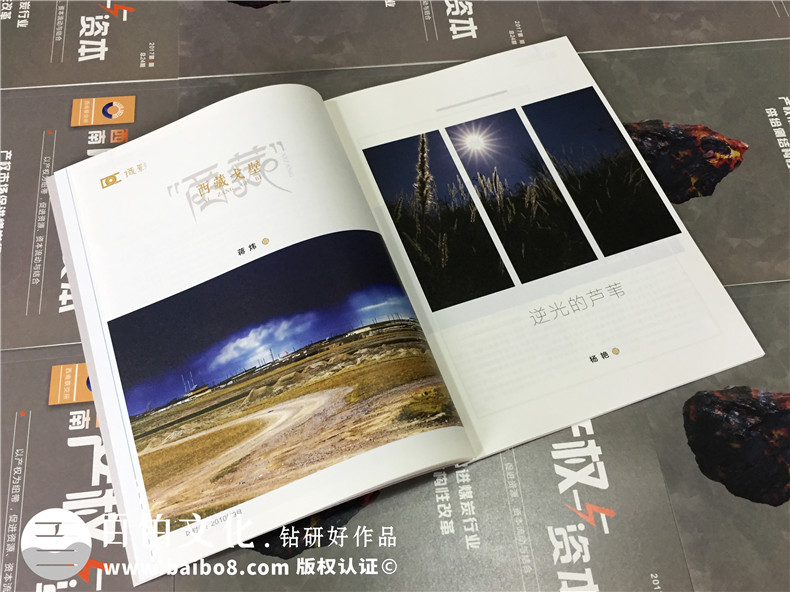 企業(yè)文化雜志設(shè)計要點,公司內(nèi)部刊物怎么制作