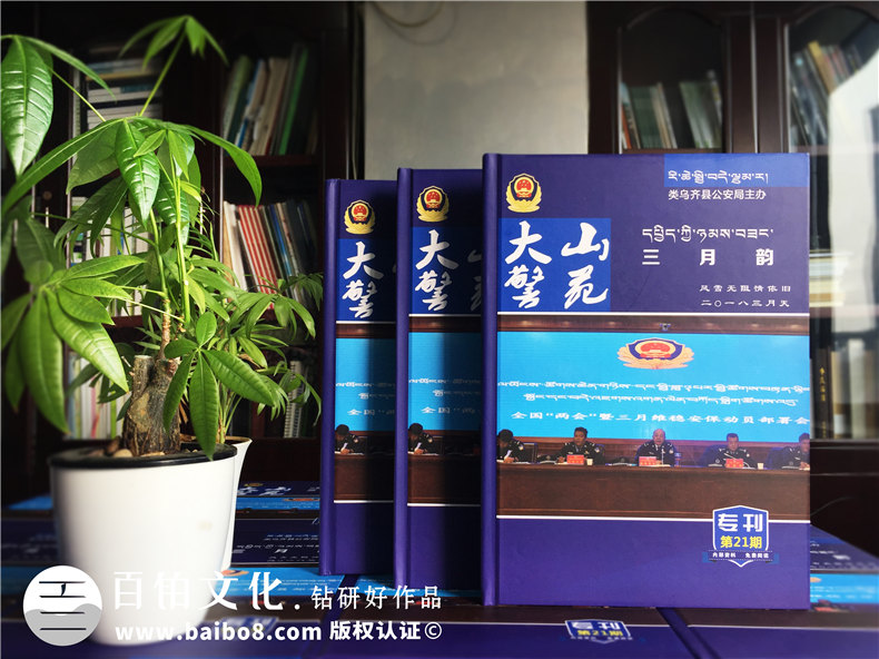 企業(yè)內刊主要內容有哪些 企業(yè)內部刊物該怎么設計內容