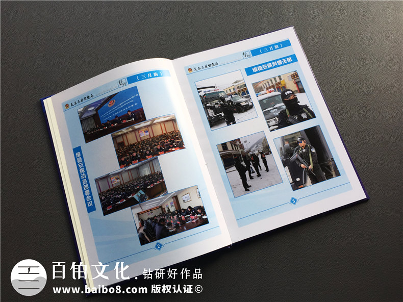 企業(yè)內(nèi)刊設(shè)計技巧經(jīng)驗 做好內(nèi)容設(shè)計的內(nèi)刊內(nèi)容怎么獲得第2張-宣傳畫冊,紀(jì)念冊設(shè)計制作-價格費用,文案模板,印刷裝訂,尺寸大小
