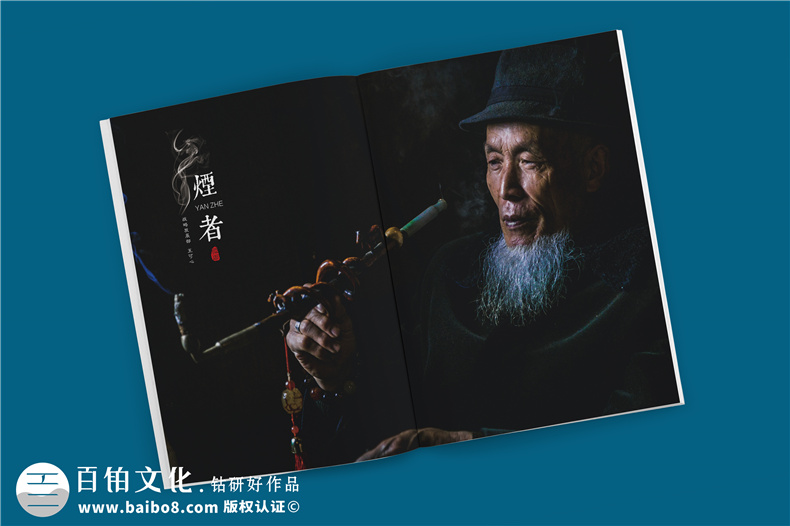 了解企業(yè)內(nèi)刊的作用 為制作優(yōu)秀企業(yè)內(nèi)刊打下基礎！