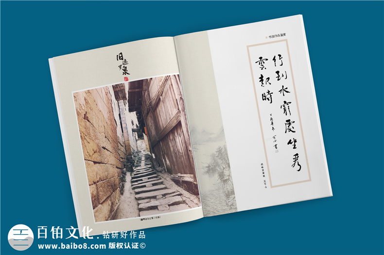 【企業(yè)內刊設計要素】 公司文化期刊內容編寫