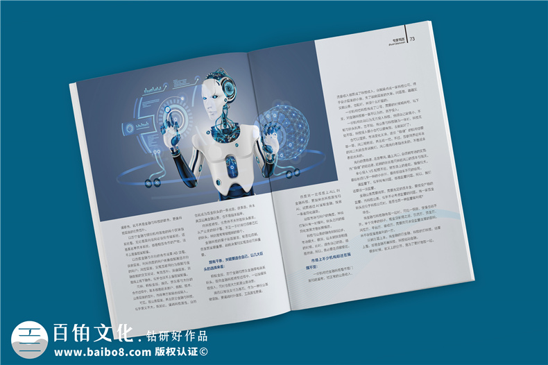 企業(yè)內(nèi)刊制作方法與流程 怎么設(shè)計(jì)、制作企業(yè)內(nèi)刊？