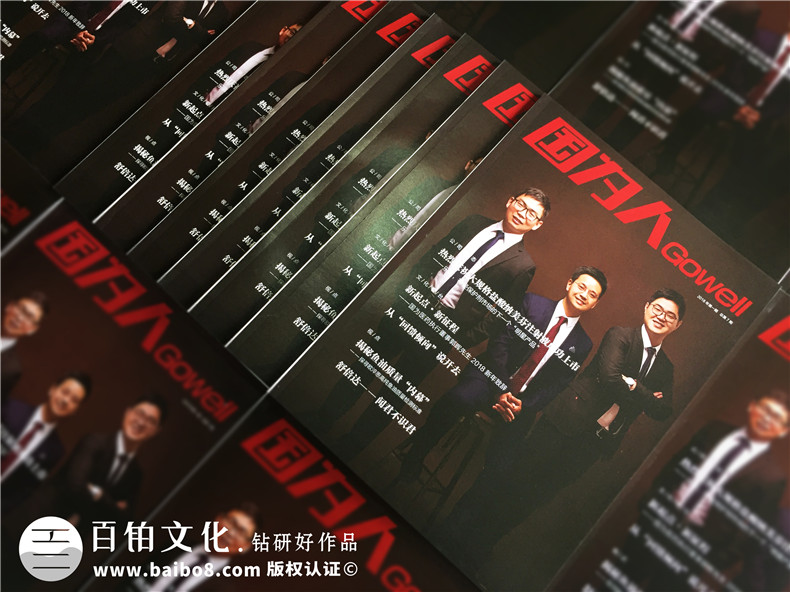 企業(yè)刊物制作 內(nèi)刊有那些設(shè)計板塊呢？